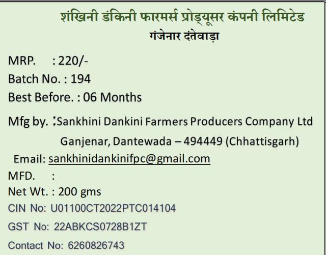 Millets Cookies 200gm view 2
