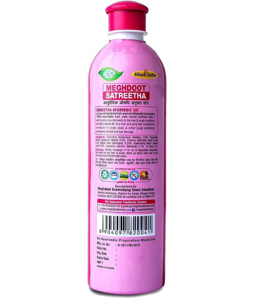Meghdoot Anti Hair Fall Shampoo & Conditioner 800 ( Pack of 2 ) view 2