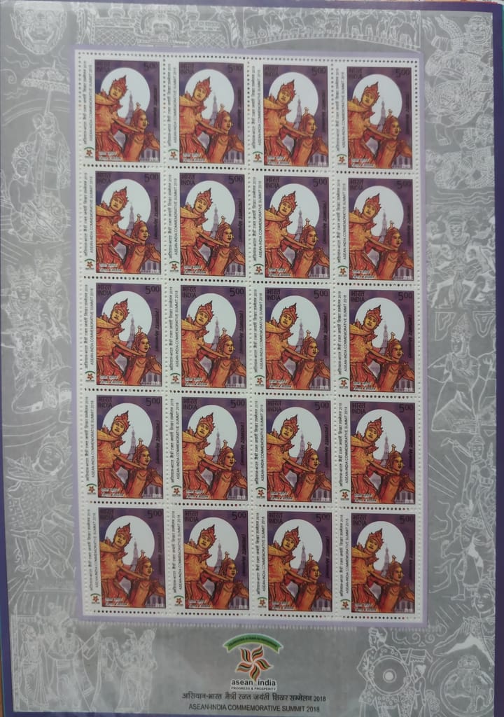 Shobhaphila's ASEAN-India Summit Sheetlet Stamps ( 25th Nov 2018 )(set of 11) view 2