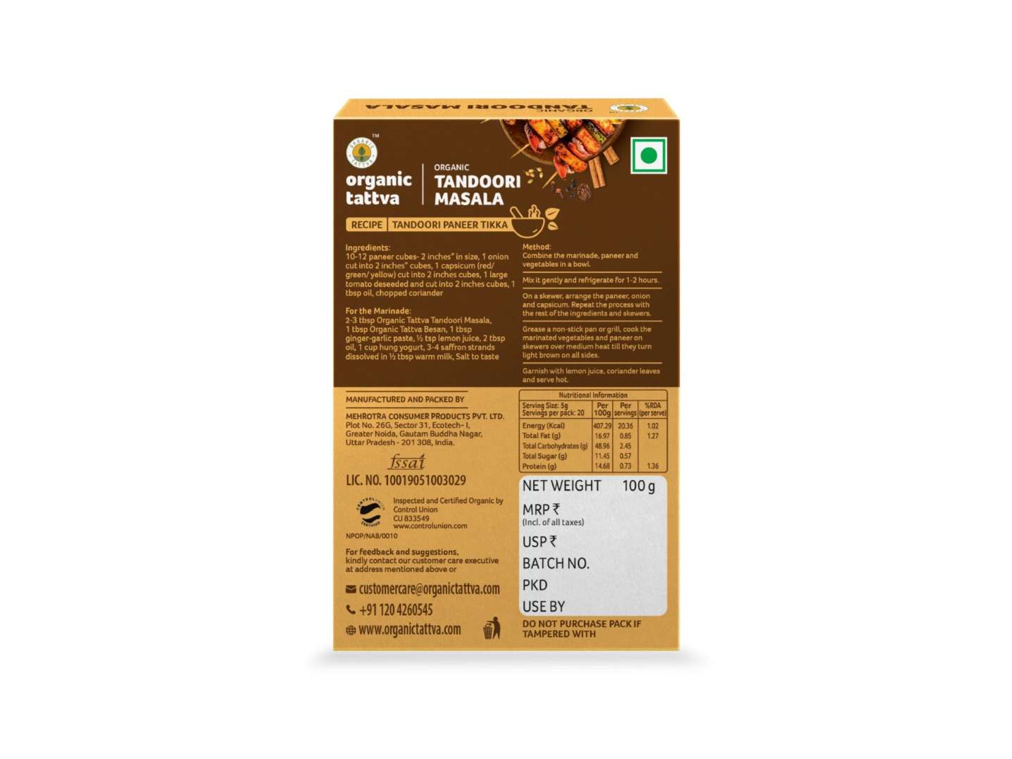 Organic Tandoori Masala 100g view 2
