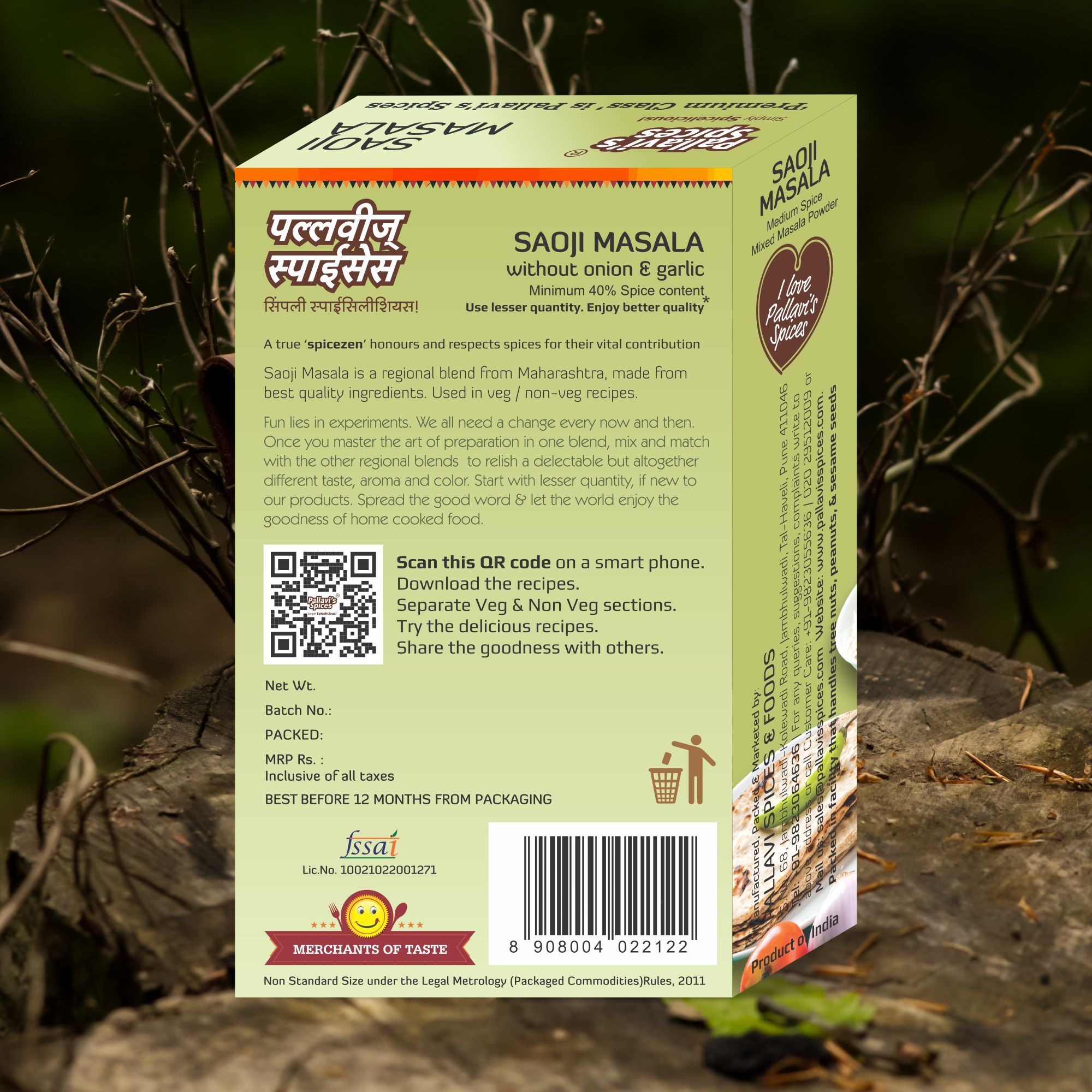 Pallavi's Spices Saoji Masala, 50 gm view 2