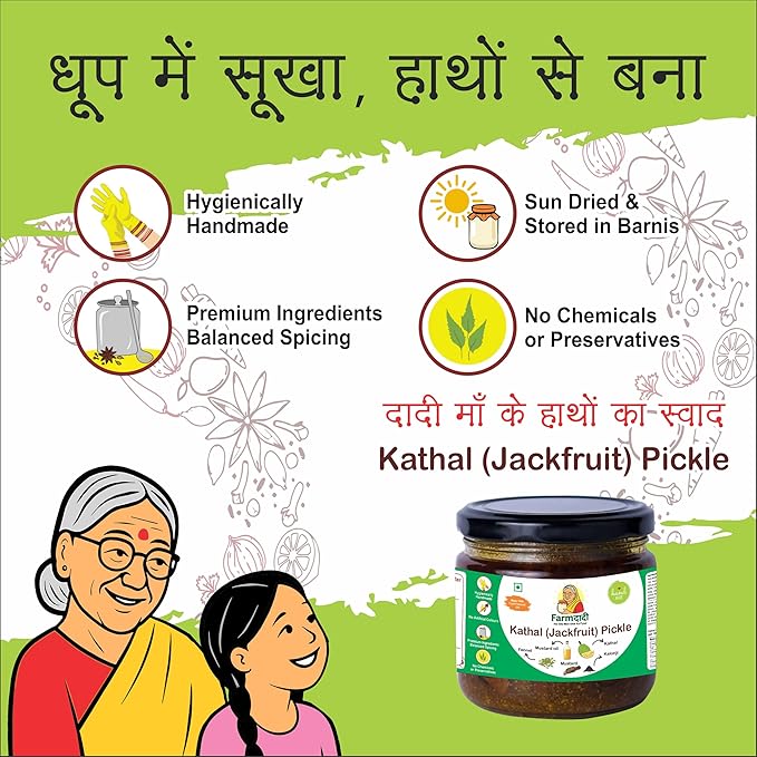 FarmDadi Jackfruit Pickle 350g | Handmade Kathal Ka Achaar | Made in Cold Pressed Mustard Oil | Spicy & Tangy Traditional Homemade Pickle | No Chemical Preservatives view 2
