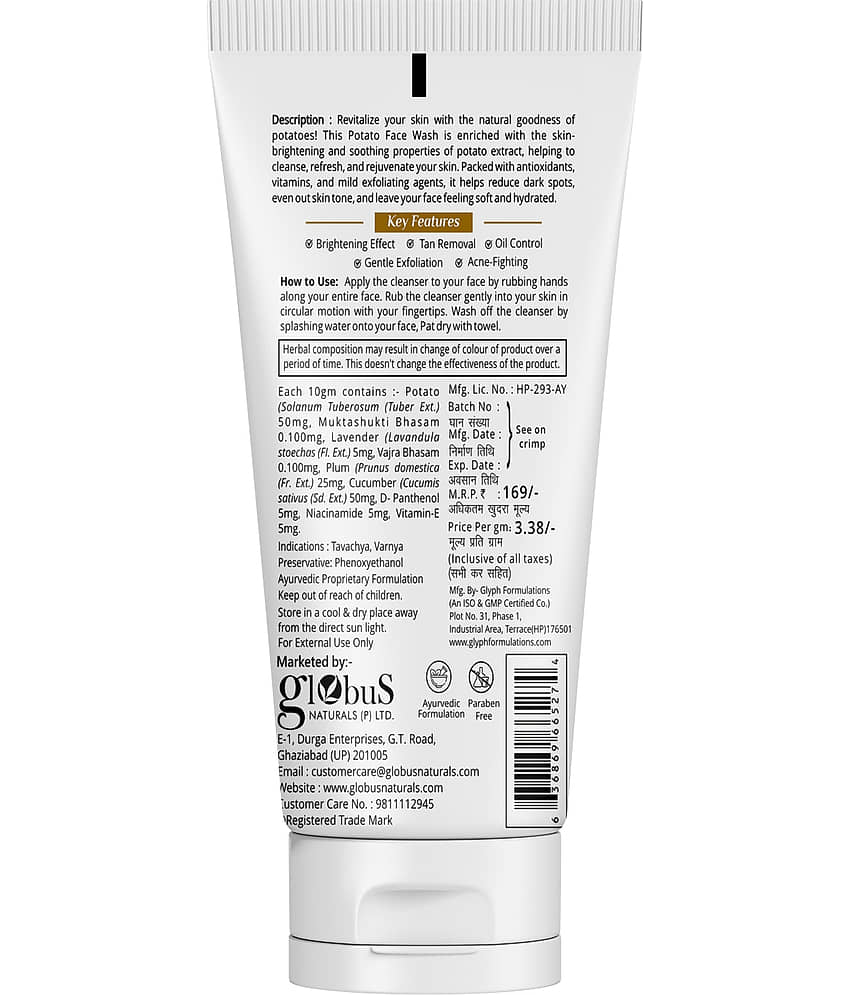 Globus Naturals Potato Face Wash,Tan Removal Oil Control,For All Skin Type,50Gm (Pack of 3) view 2