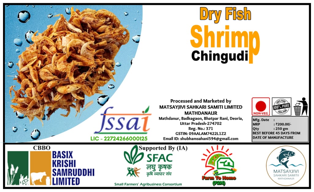 Dry Fish | Shrimp | Chingudi - 250gm view 2