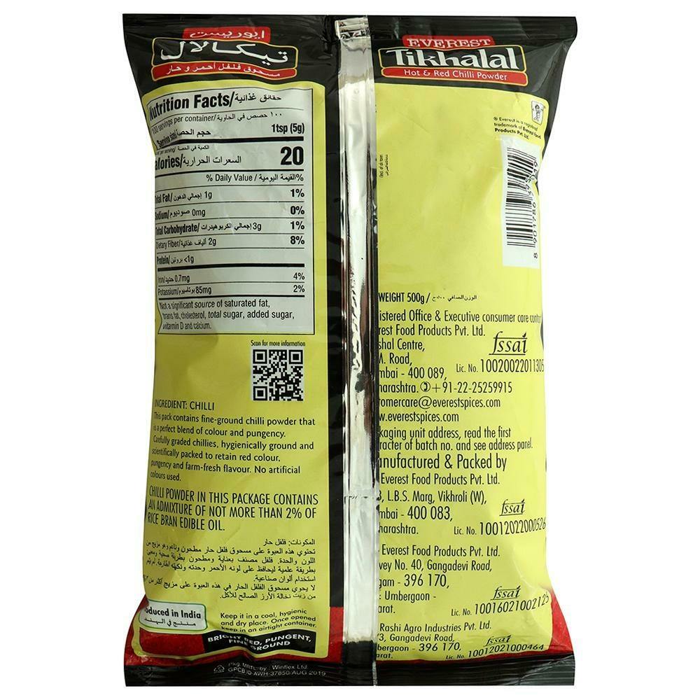 Everest Tikhalal Chilli Powder 500 g view 2