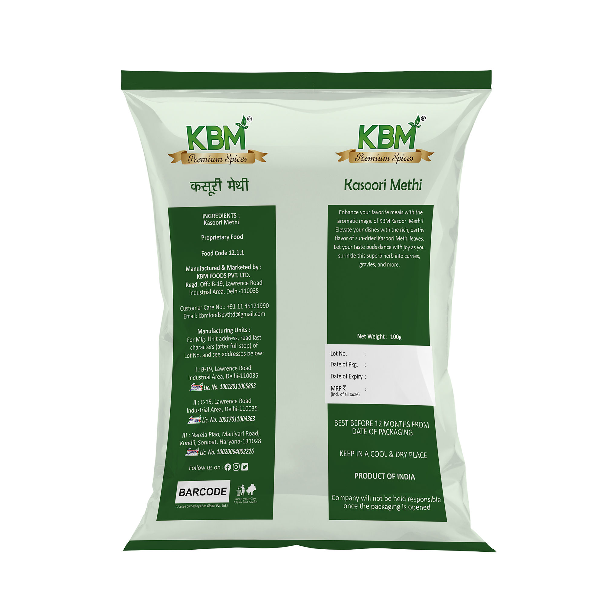 KBM Premium Spices Kasoori Methi, 100 gm - Pack of 2 view 2