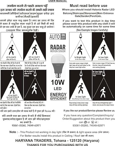 Halonix 10Watt Radar Motion Sensor B22D LED Bulb (Auto Off Auto On) - Pack of 1 view 2