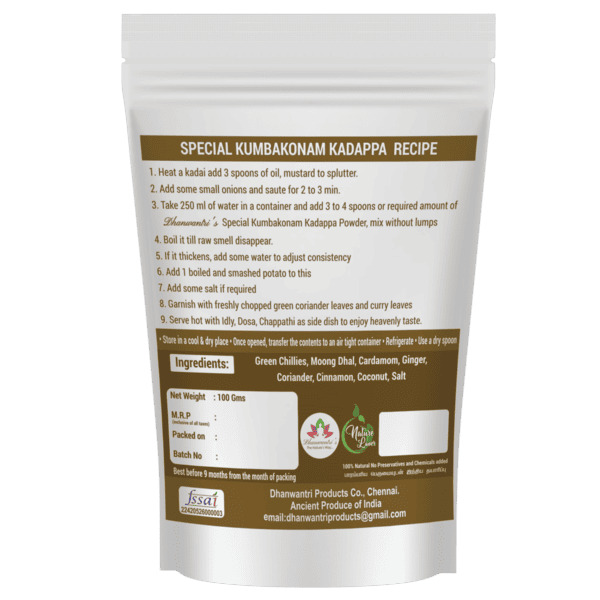 Instant Kumbakonam Kadappa Powder 100 Gms view 2