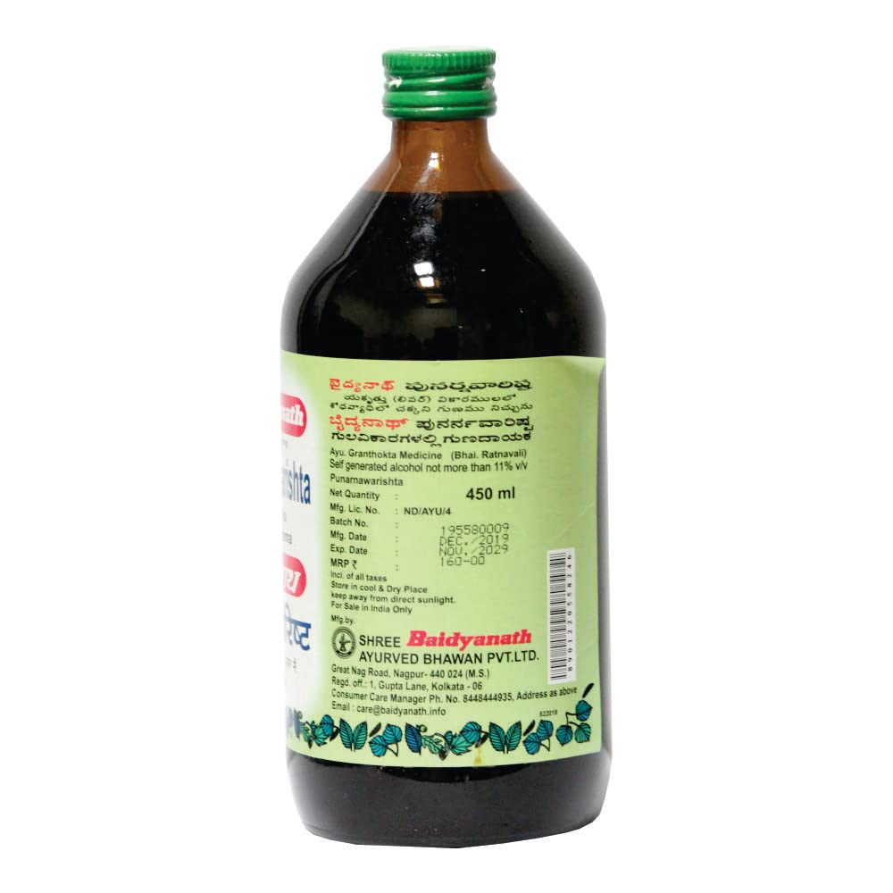 Baidyanath Punarnawarishta 450 Ml view 2