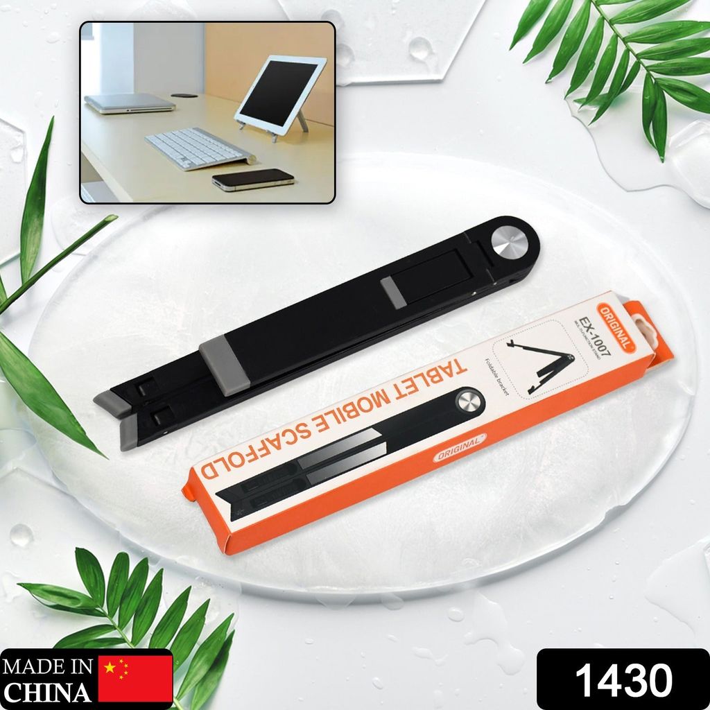 Slim Tablet Mobile Stand Adjustable Foldable Tablet Stand Scaffold (1 Pc) view 2