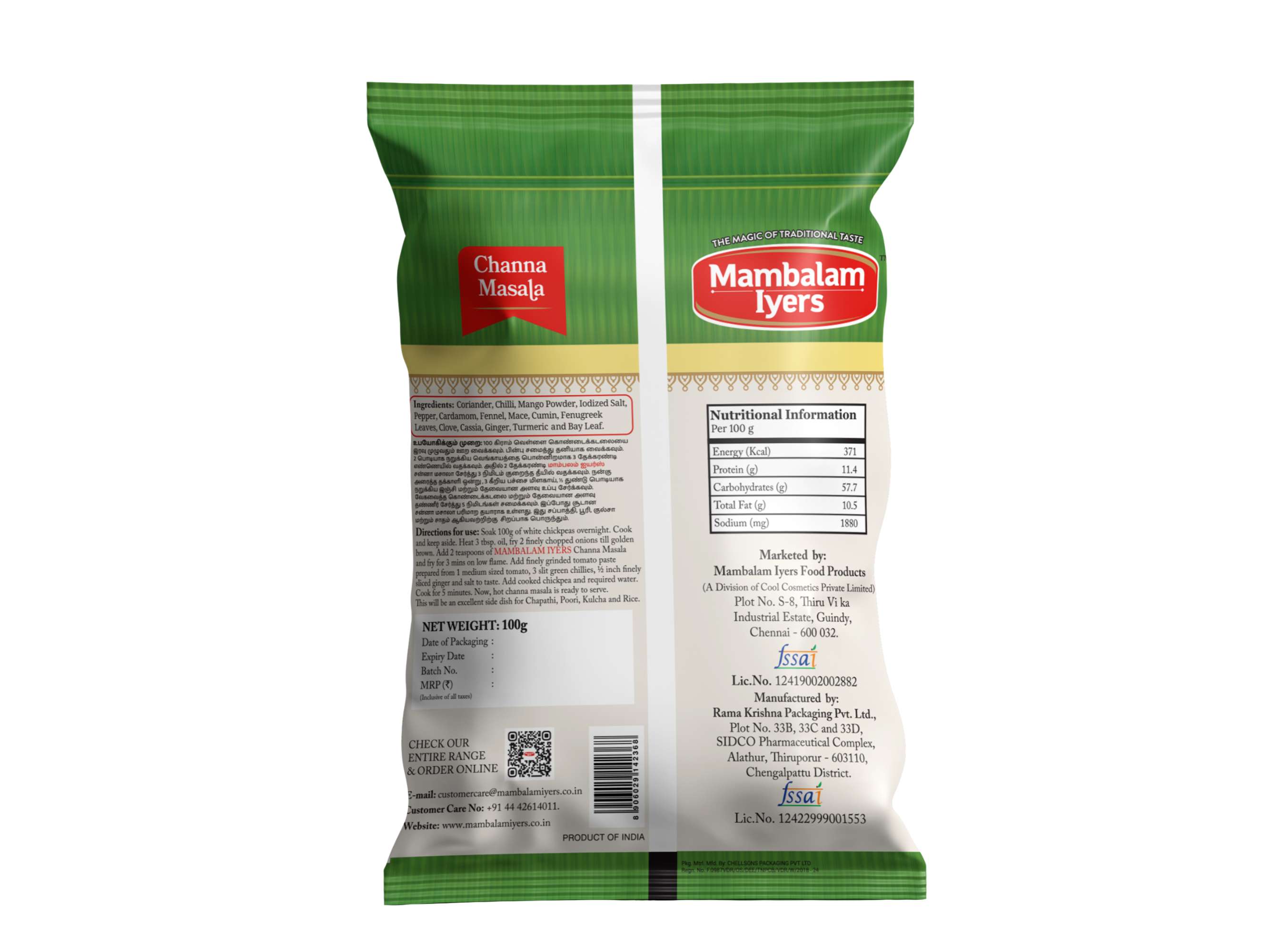 Channa Masala Powder 100gm view 2