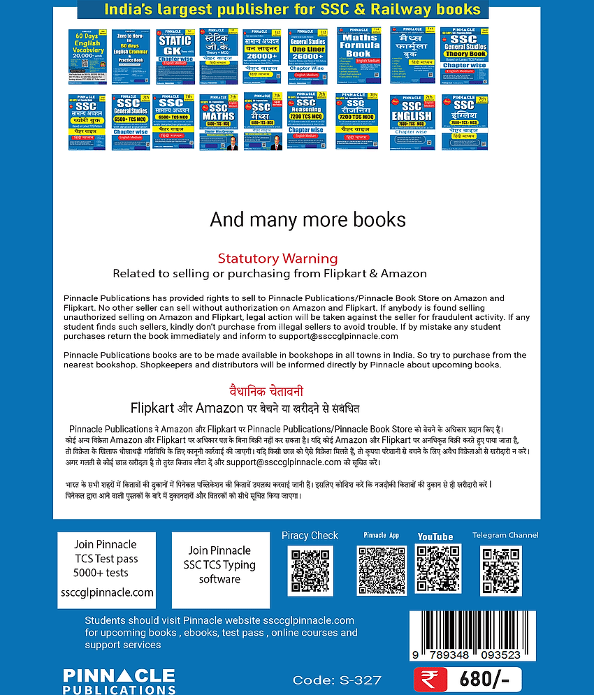 SSC General Studies 6500+ TCS MCQ chapter wise with detailed explanation | 7th edition | English medium view 2