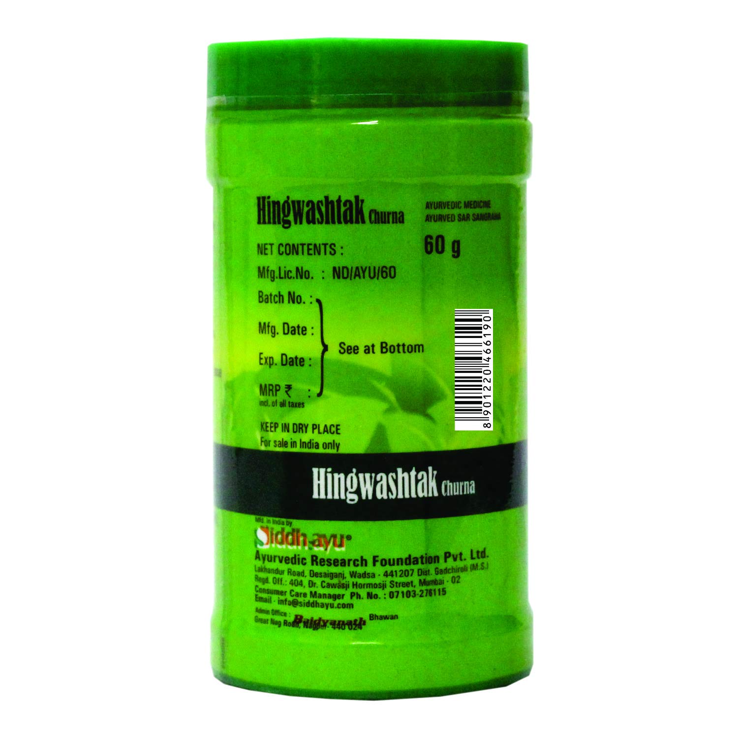 Baidyanath Hingwashtak Churna 60 Gms view 2
