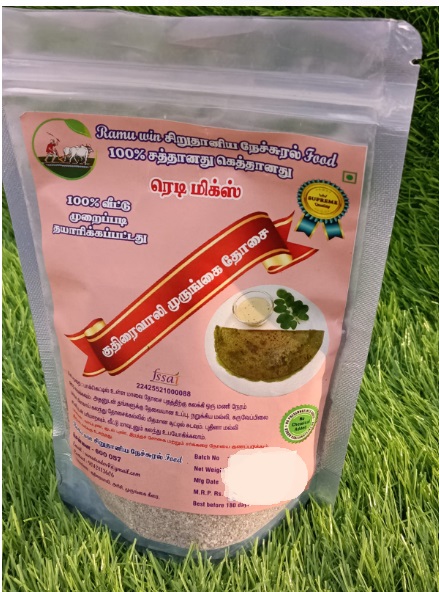 Kuthiraivali Mixed Murungai Dosa Mix 250 Gms