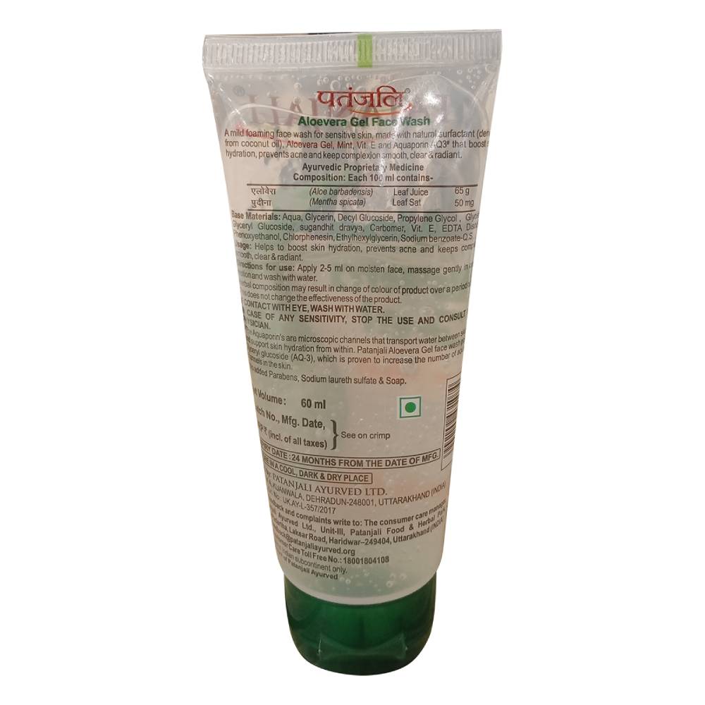 Patanjali Aloe Vera Gel Face Wash 60 Ml view 2