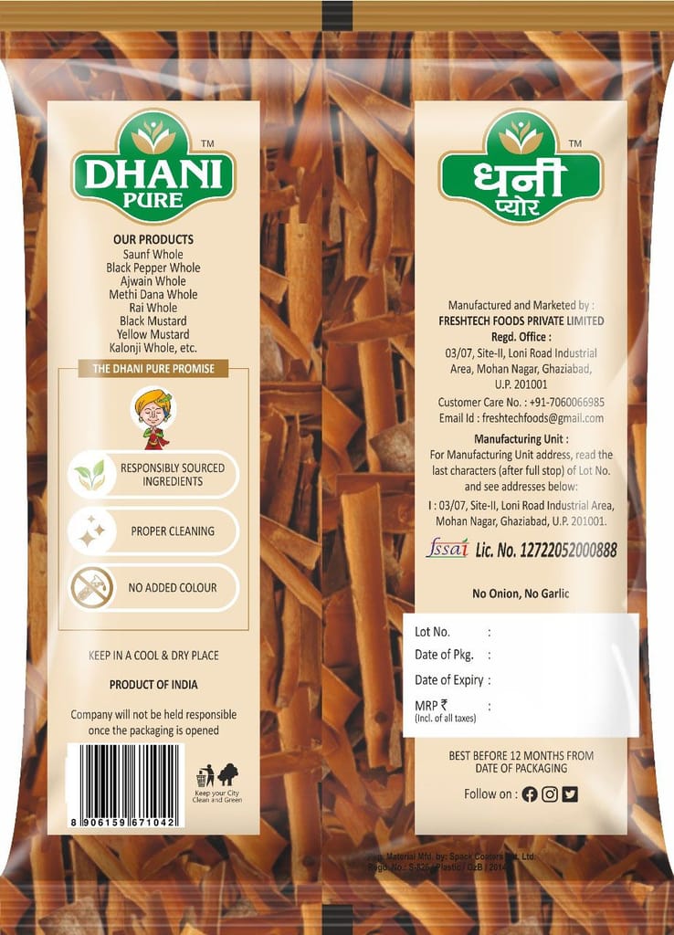 Dhani Pure Cinnamon / Dalchini Whole (PAPER DOSA), 50g view 2