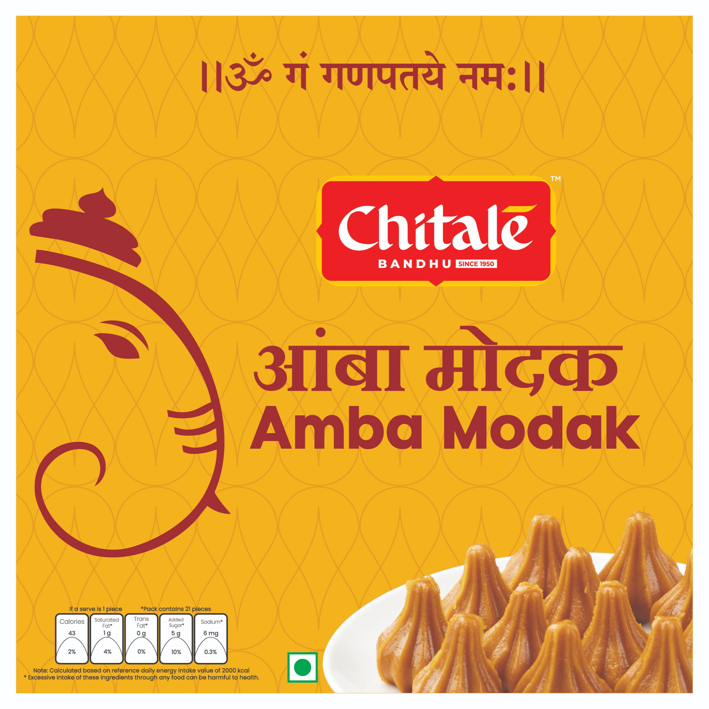 Amba Modak , 21 Pcs view 2
