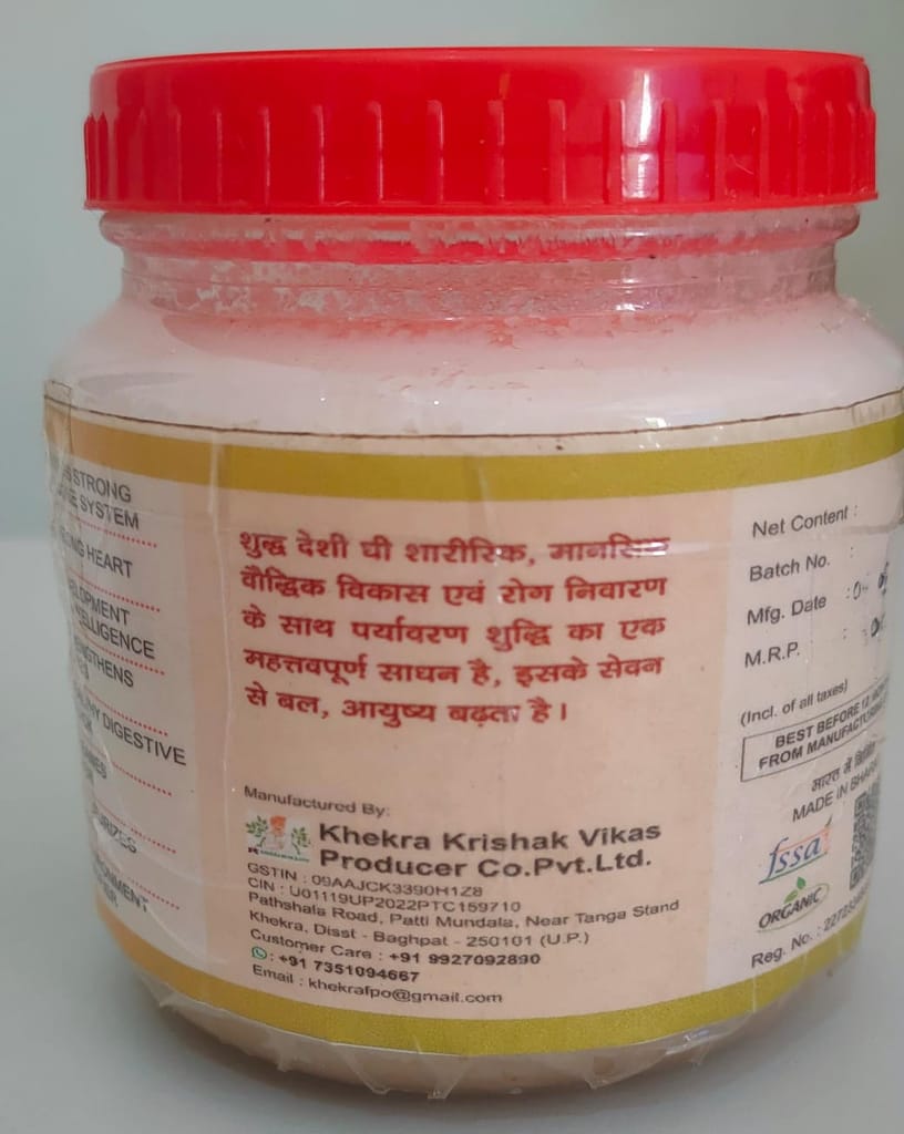 Desi Ghee- A2 view 2