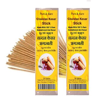 KESAR CHANDAN TIKA WITH PACK OF 2 CHANDAN KESAR AGARBATTI view 2