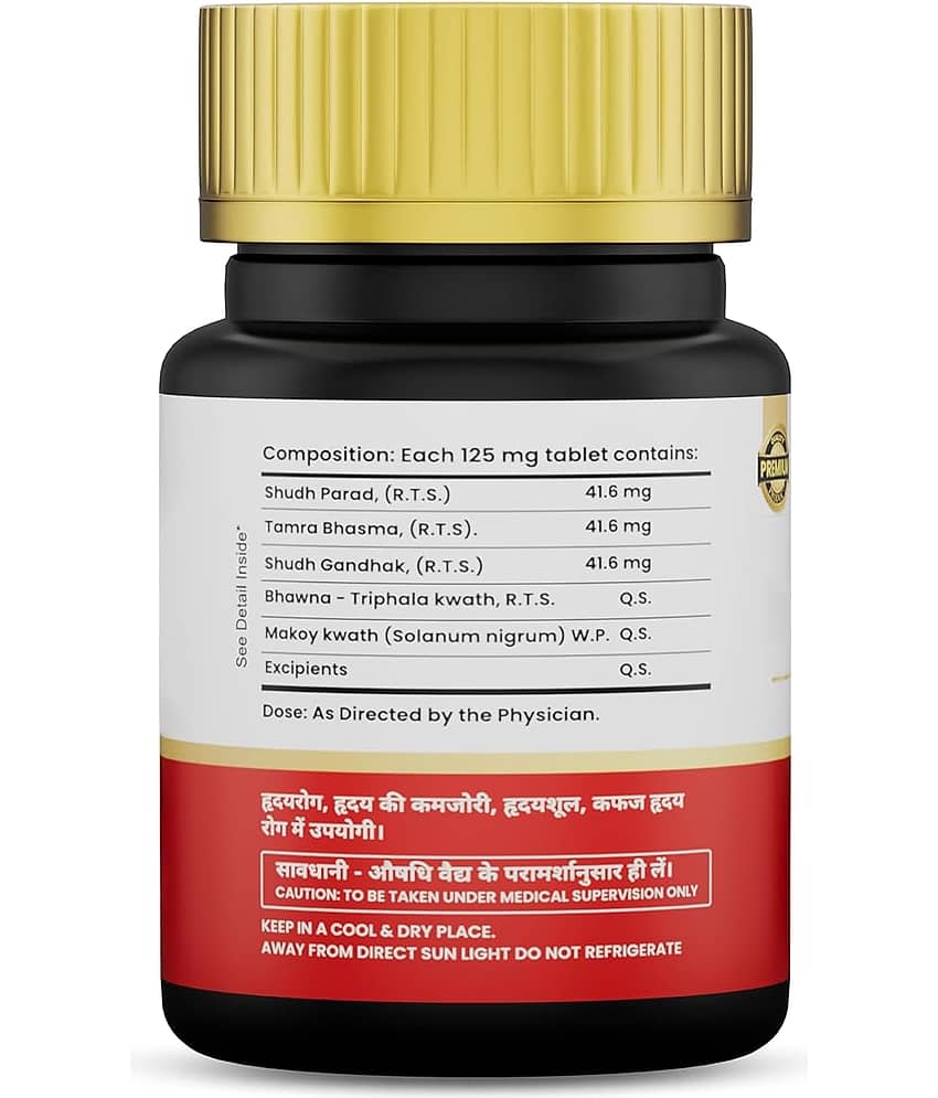 Shuddhi Hridyarnav Ras Tablets | Herbal Supplement For Heart Wellness, 60 Tablets view 2