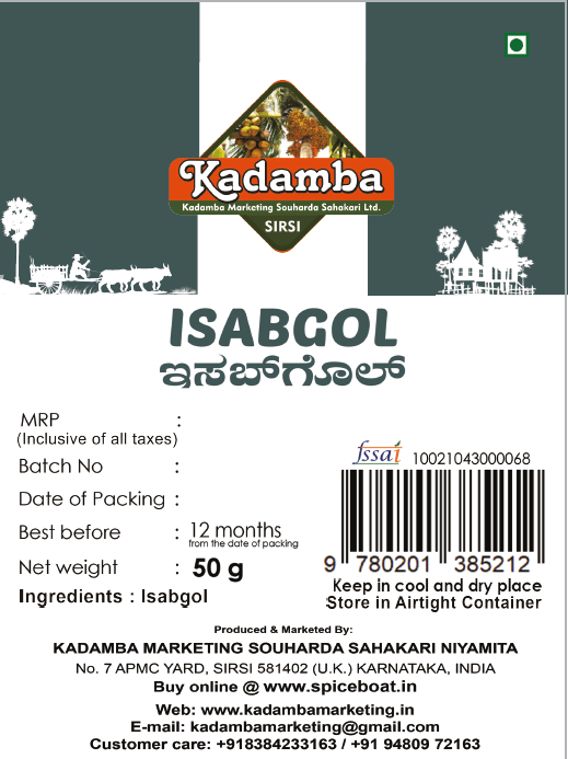 Isabgol 50gm view 2