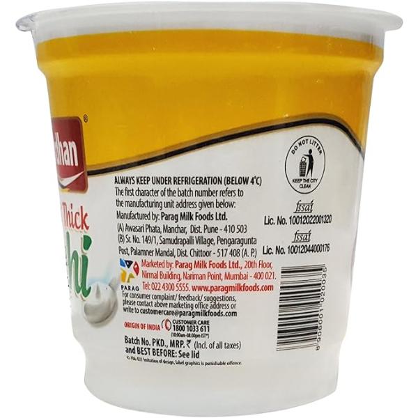 Gowardhan Dahi 200 Gms view 2