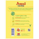 Amul Cow Ghee/Tuppa, 500 Ml Jar view 2