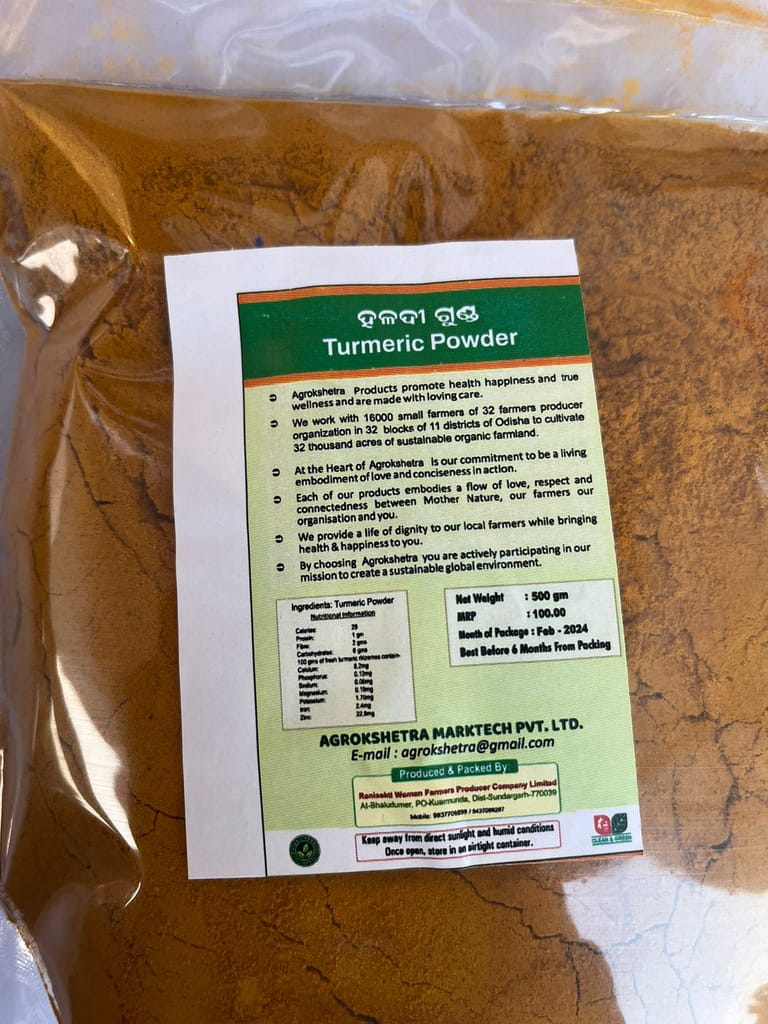 Turmeric Powder 500 Gms view 2