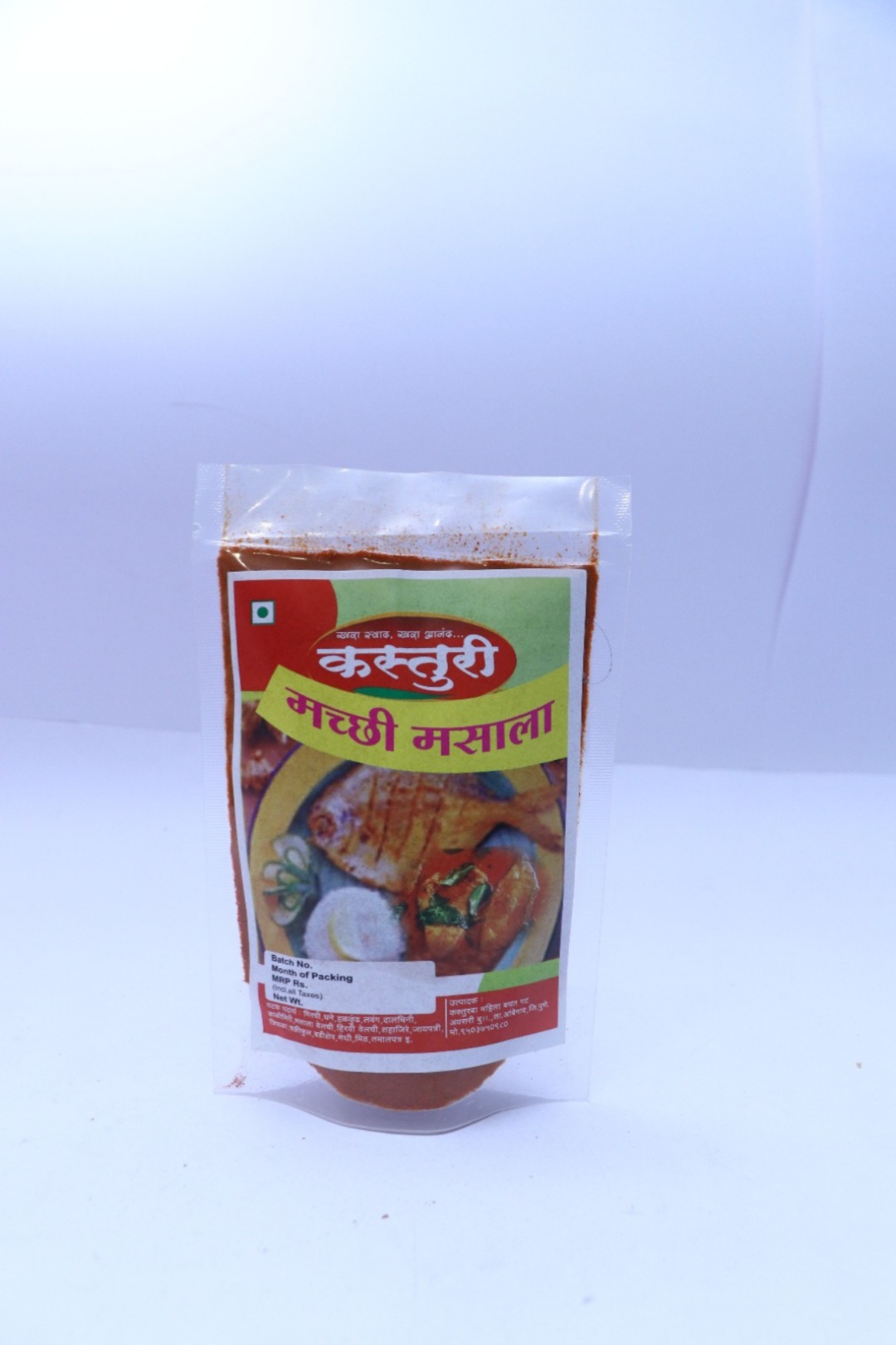 Kasturi Fish Masala view 2
