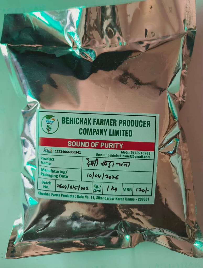 Behichak Desi Whole Gram