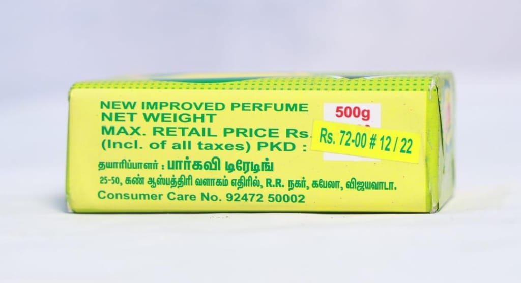 SSS Dishwash Bar Soap, 125g view 2