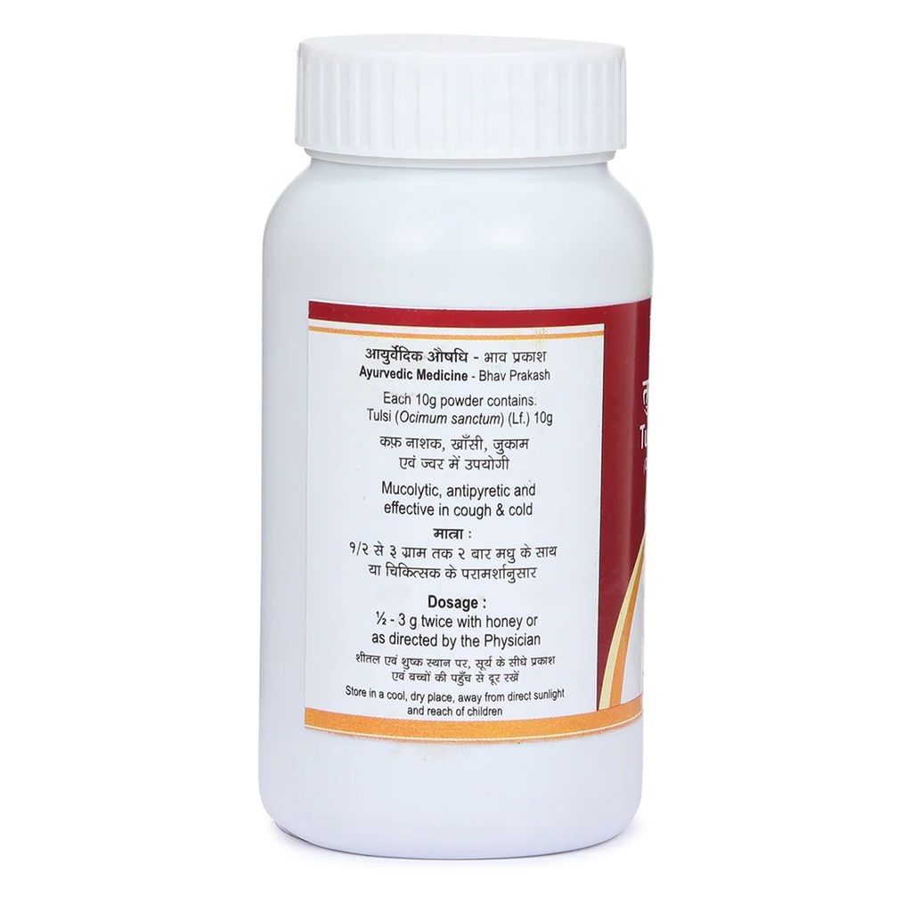 Tansukh Tulsi Patra Churna 100g view 2