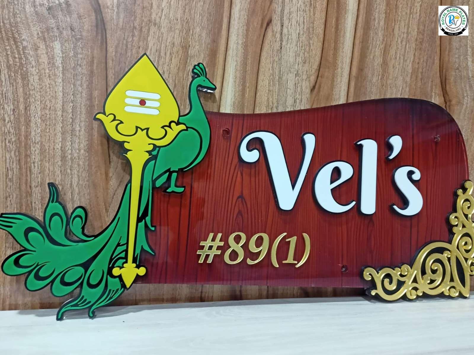 Acrylic House Name Plate with Peacock & Sacred Symbol view 2