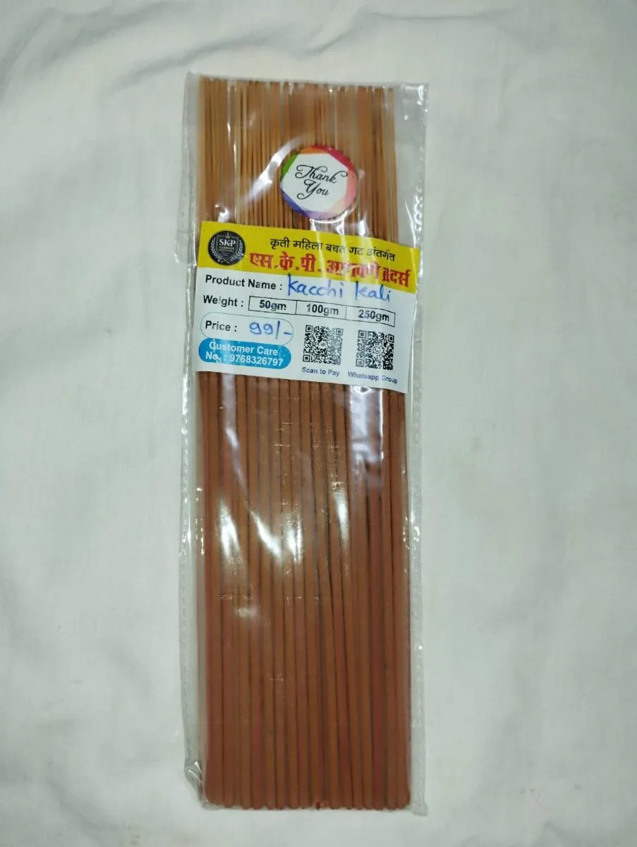 SKP Ashwini Traders Kacchi Kali Incense Sticks (50g) | Traditional Fragrance | Daily Pooja & Meditation