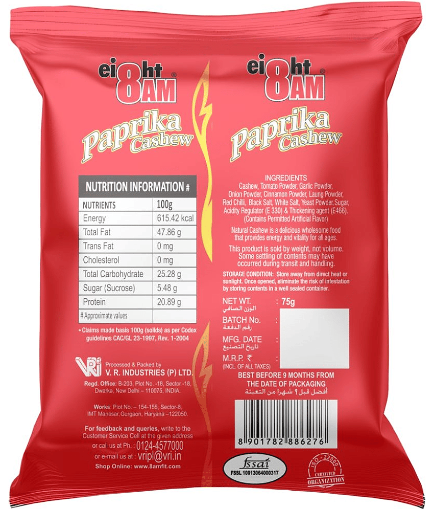 8AM MASALA CASHEWS Paprika 75g Pack of 5 view 2