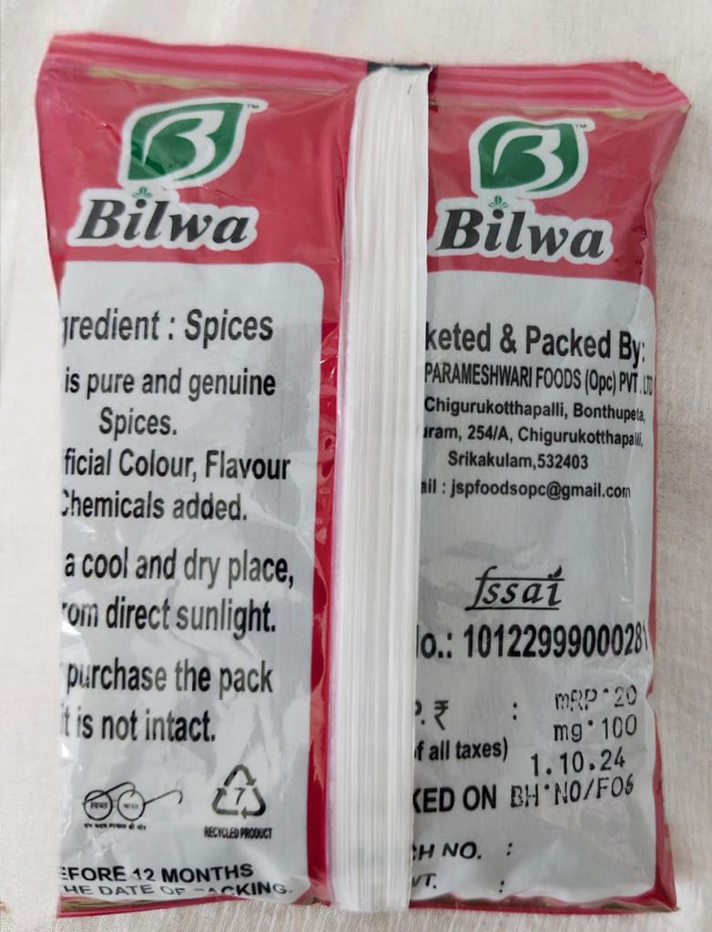 BILWA - Dried Coriander Seeds view 2