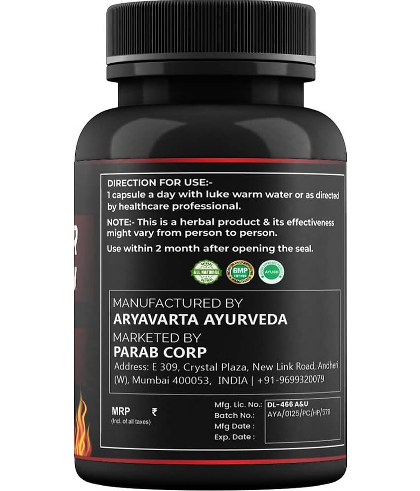 HERBOPEAK POWER CAPSULES FOR MEN (60 CAPSULES) view 2