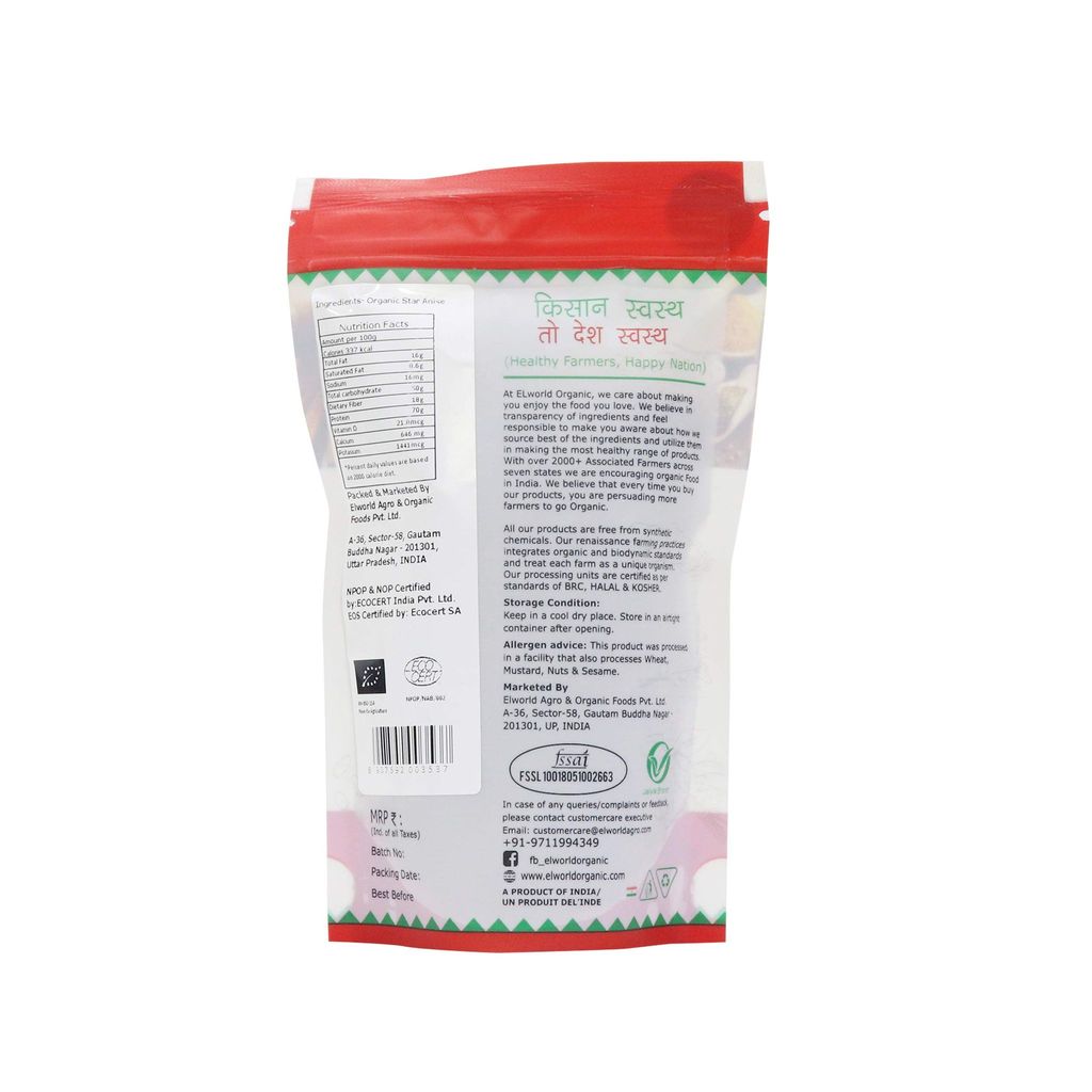 ELWORLD AGRO & ORGANIC FOOD PRODUCTS Star Anise(Chakra Phool) - 50Grm view 2