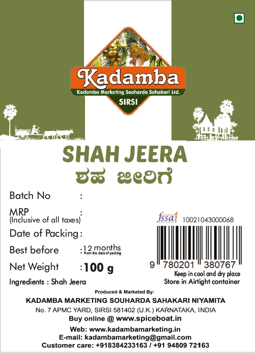Shahjeera (Caraway Seeds, 100gm) view 2