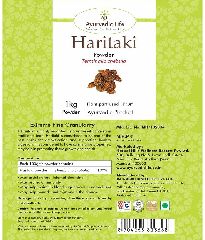 Ayurvedic Life Haritaki Powder 1 Kg Pack of 1 view 2