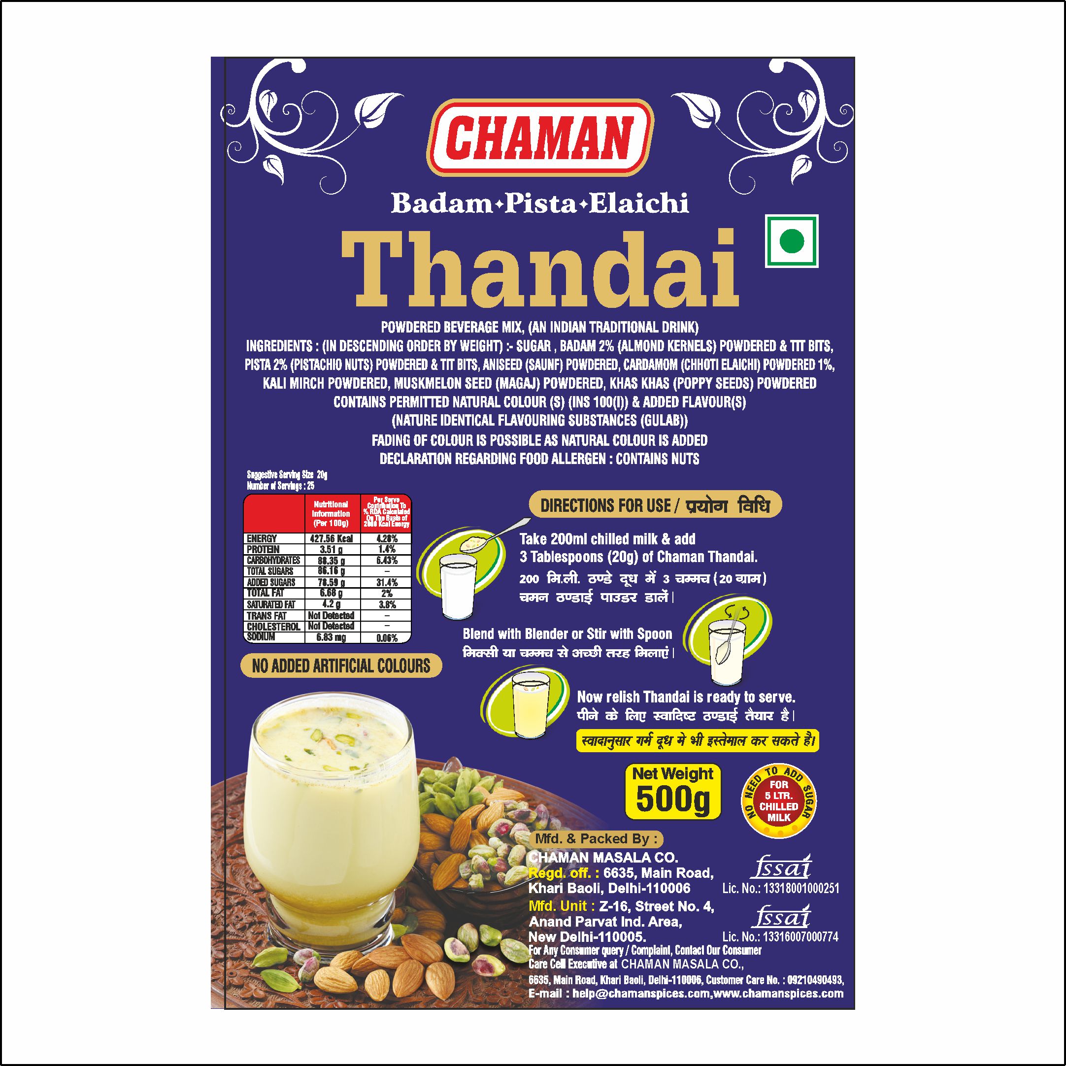 Chaman Thandai Powder With Badam Pista Elaichi, 500 gm view 2