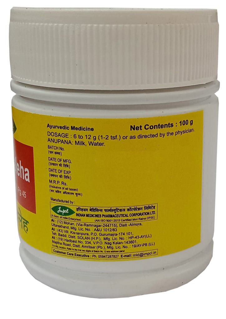 Impcl Vasavaleha - jar (100 gm) view 2