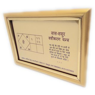 Saas-Sasur Vashikaran Golden Plated Photo Frame Yantra view 2