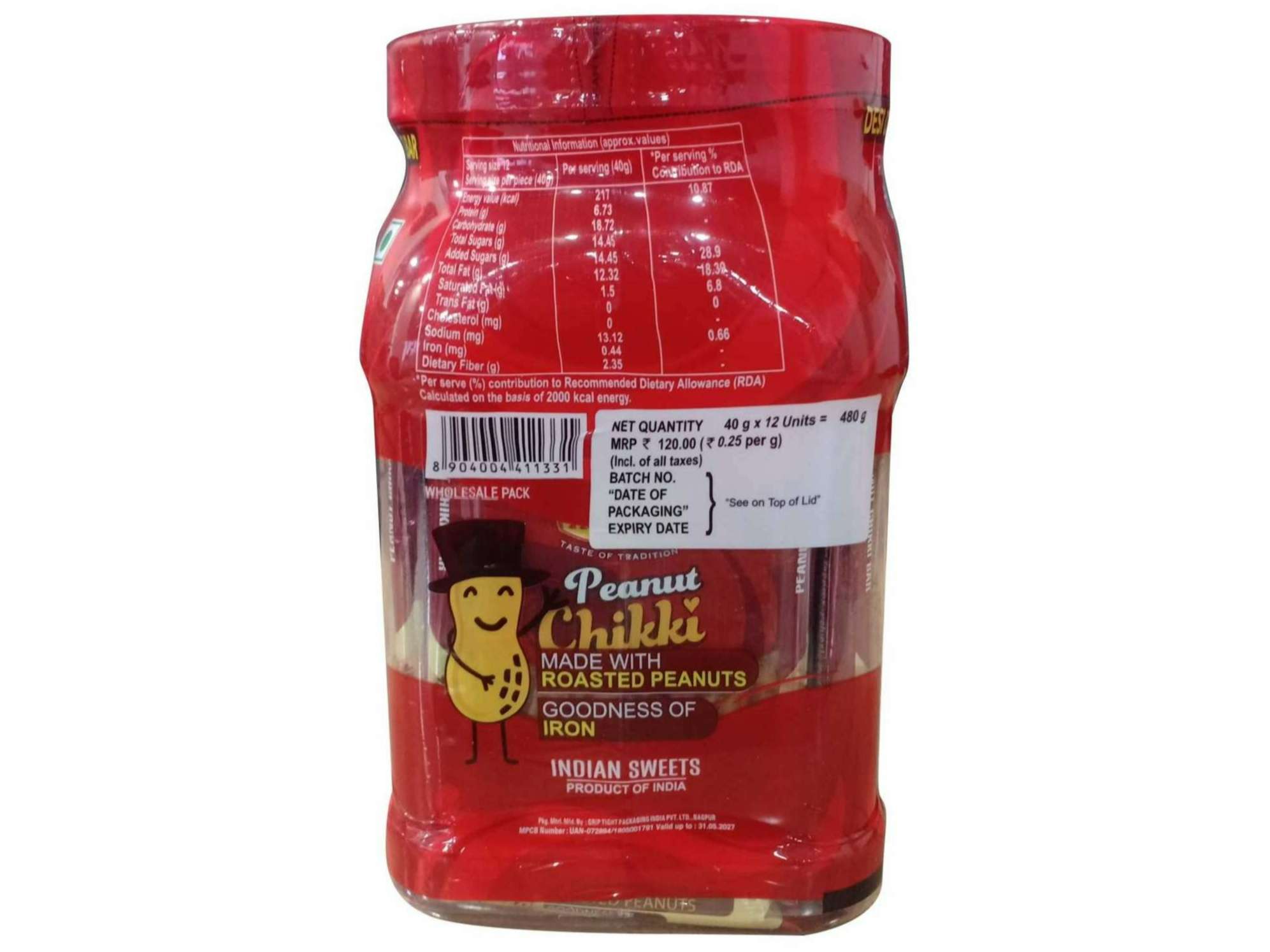 Haldiram's Peanut Chikki Bar Packed Sweets - 225 Gm view 2