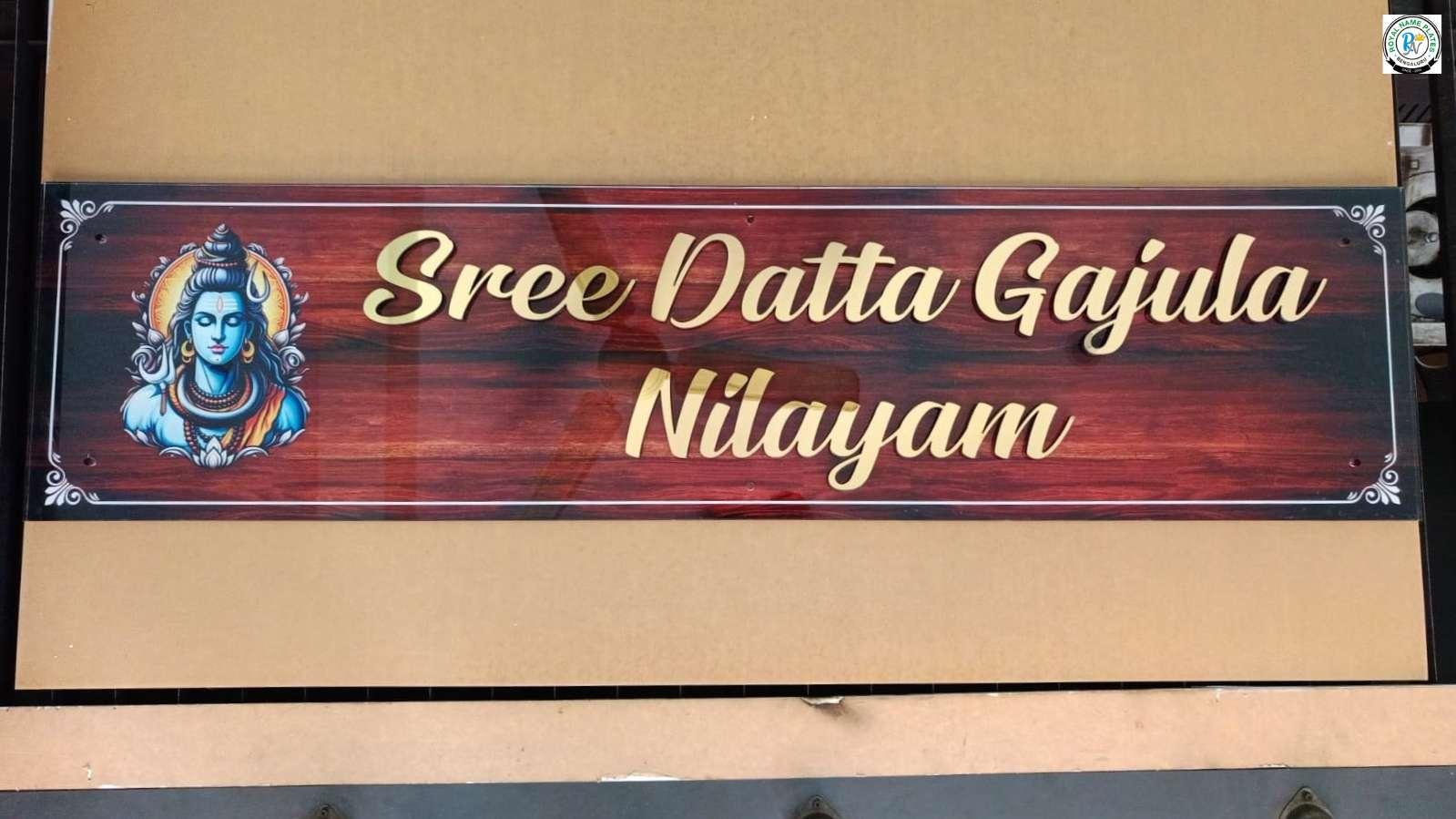 "Acrylic House Name Plate with Lord Shiva Image "