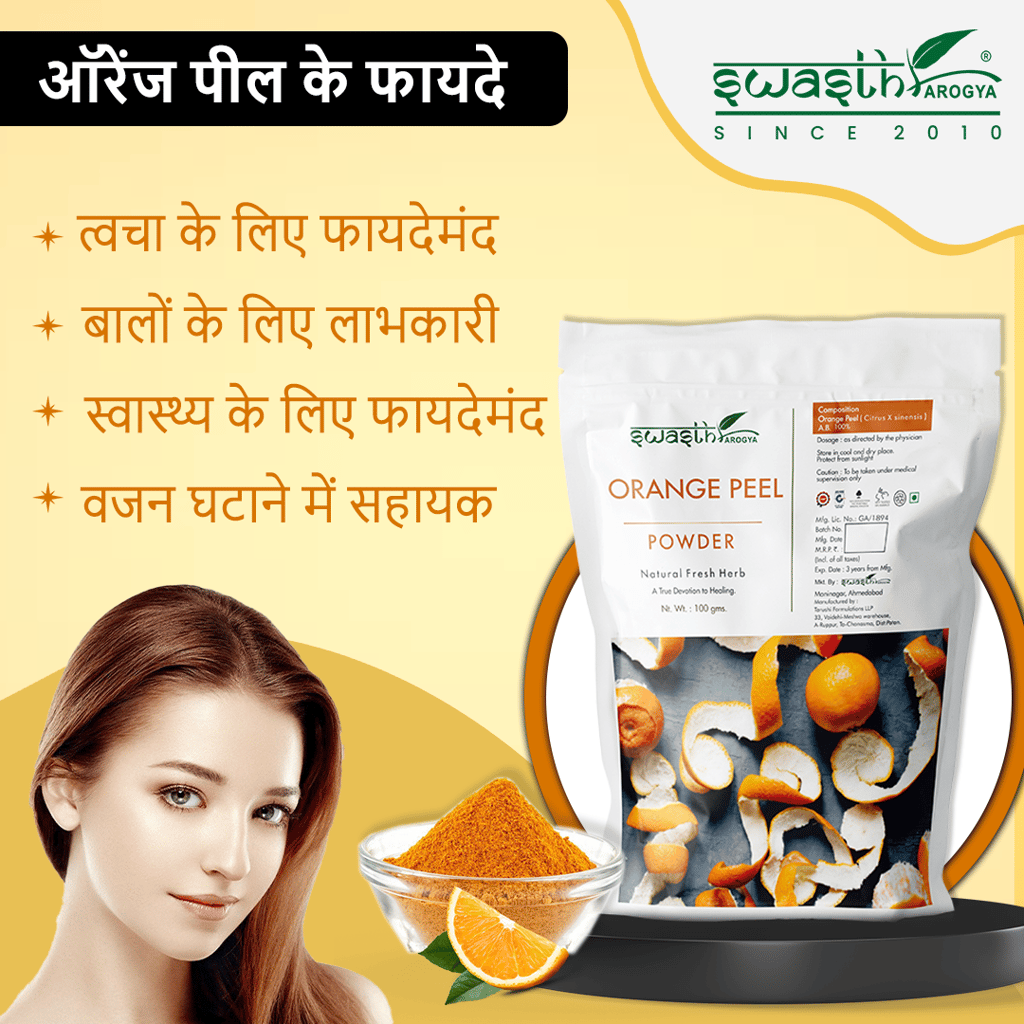 Swasth Arogya Orange Peel Powder - 1 Pack Of Fresh Orange Peel Powder (100g) view 2