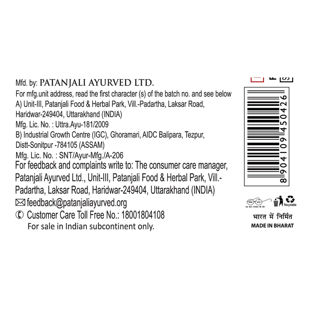 Patanjali Face Wash 150 Ml view 2