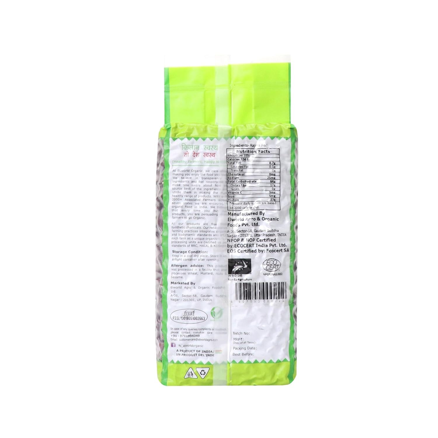Elworld Agro & Organic Food Products Rajma Red 1Kg view 2