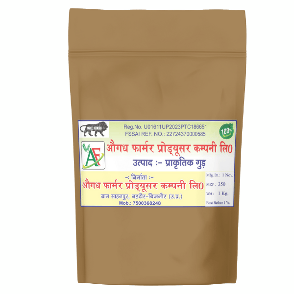 Natural Jaggery 1 kg view 2