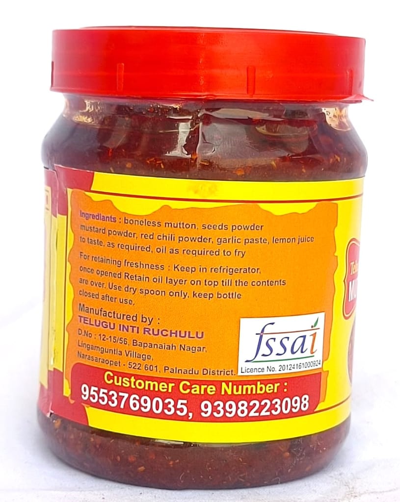 Telugu Inti Ruchulu Mutton Pickle view 2